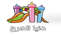 كود خصم دنيا المرح