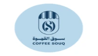 كود خصم سوق القهوة