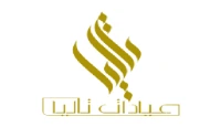 كود خصم عيادات تاليا