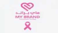 كود خصم ماي براند