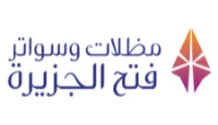 كود خصم مظلات وسواتر فتح الجزيرة